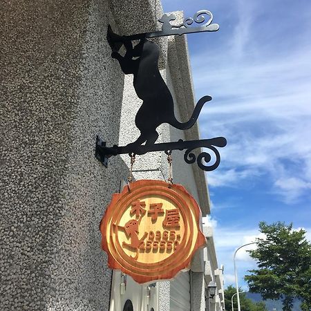 木子屋民宿lee House Hotell Guanshan Exteriör bild