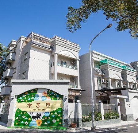 木子屋民宿lee House Hotell Guanshan Exteriör bild